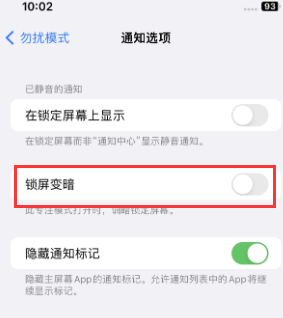 苹珠山果维修分享iPhone主屏幕壁纸显得模糊怎么办