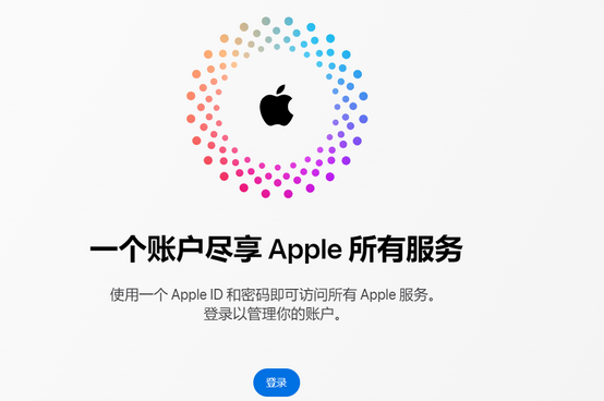 珠山iPhone维修中心分享iPhone下载应用时重复提示输入账户密码怎么办 