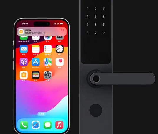 珠山iPhone维修站分享在iPhone上使用家庭钥匙开启智能门锁 