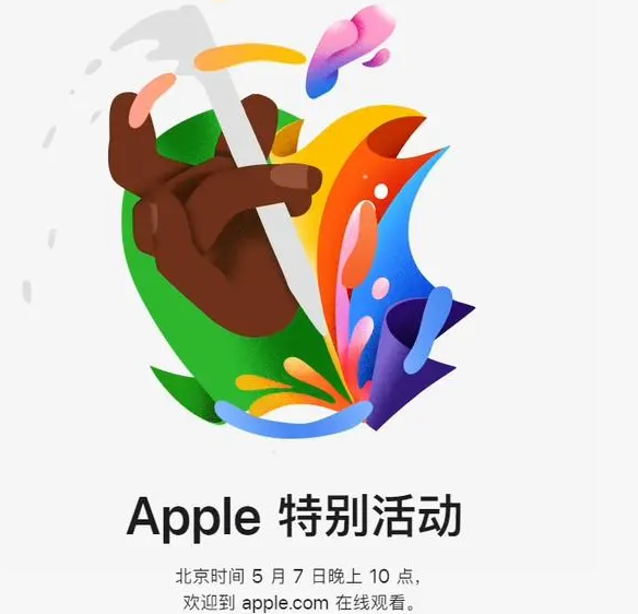 珠山珠山ipad维修服务点分享新款iPad Pro和iPad Air要来了