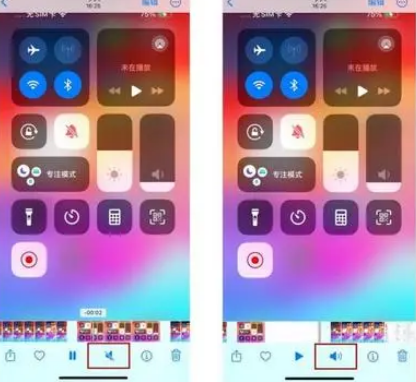 珠山苹果15维修网点分享iPhone15录屏没有声音怎么办 
