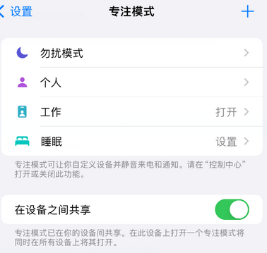 珠山iPhone维修服务分享可在指定位置自动切换锁屏墙纸 