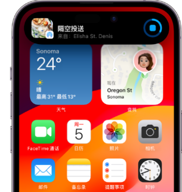 珠山apple维修服务分享两台iPhone靠近即可共享照片和视频 