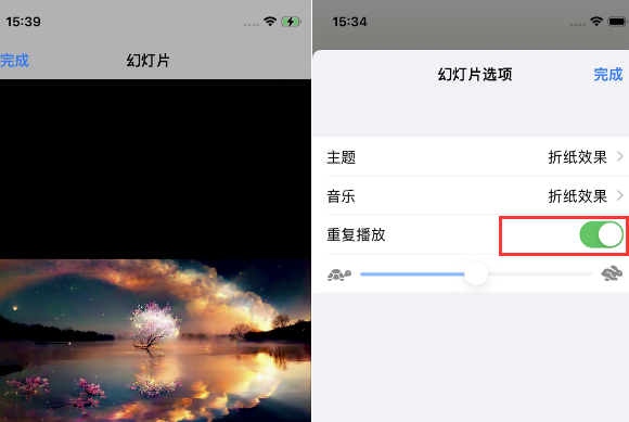 珠山苹果14维修店分享iPhone14相册视频如何循环播放