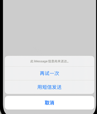 珠山apple维修iPhone上无法正常发送iMessage信息