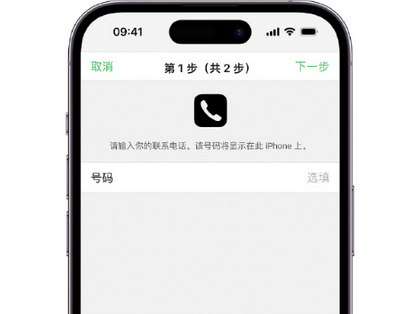 珠山apple维修店分享如何通过iCloud网页查找iPhone位置
