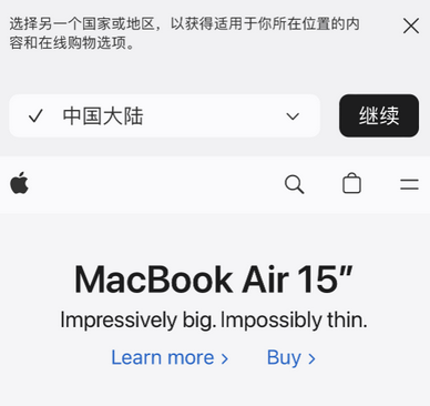 珠山apple授权维修如何将Safari浏览器中网页添加到桌面