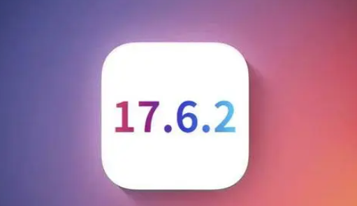 珠山苹果维修店铺分析iOS 17.6.2即将发布 