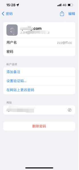 珠山苹果14服务点分享iPhone14忘记APP密码快速找回方法 