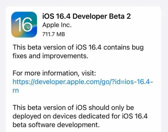 珠山苹果手机维修分享：iOS16.4 Beta2升级建议 