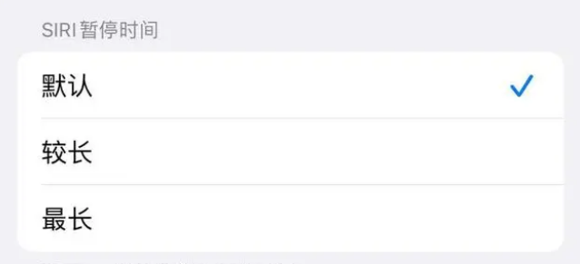 珠山苹果维修分享iOS 16上隐藏的Siri的四种新用法 