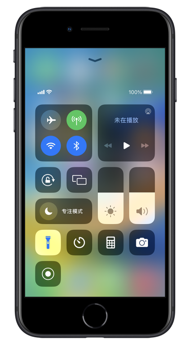 珠山苹果14维修分享苹果iPhone 14 Pro手电筒开启方法 