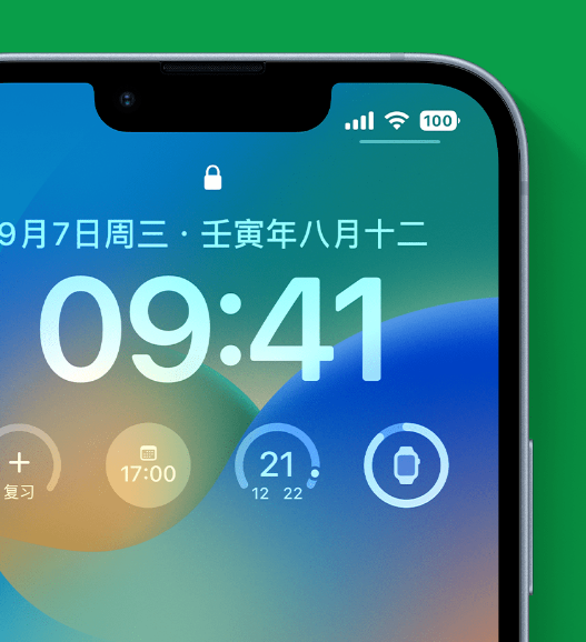 珠山苹果手机维修分享官方推荐体验这些 iOS 16 新功能 