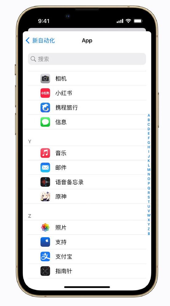 珠山苹果手机维修分享iPhone 实用小技巧 