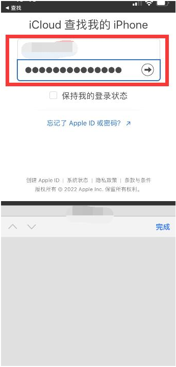 珠山苹果13维修分享丢失的iPhone13关机后可以查看定位吗 