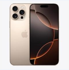 珠山苹果维修点分享iPhone 16 Pro Max黑屏小众问题解析 